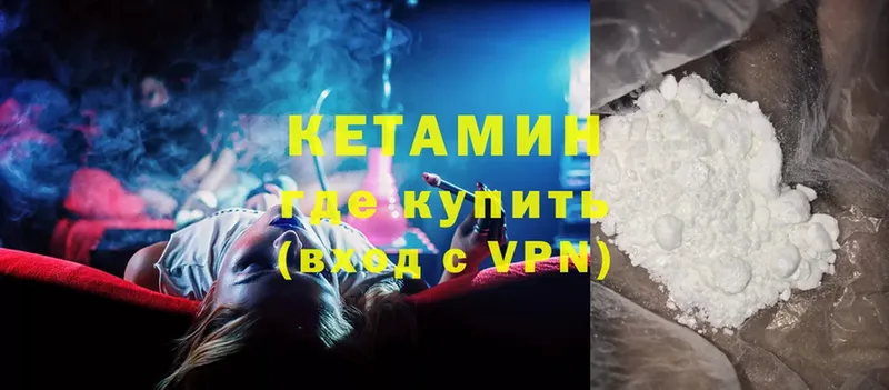 КЕТАМИН ketamine  купить  цена  Сортавала 