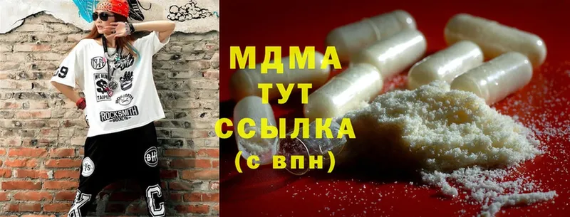 MDMA молли  где найти   hydra tor  Сортавала 